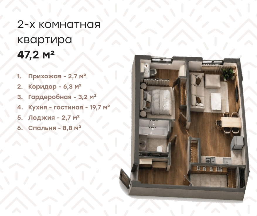 apartment