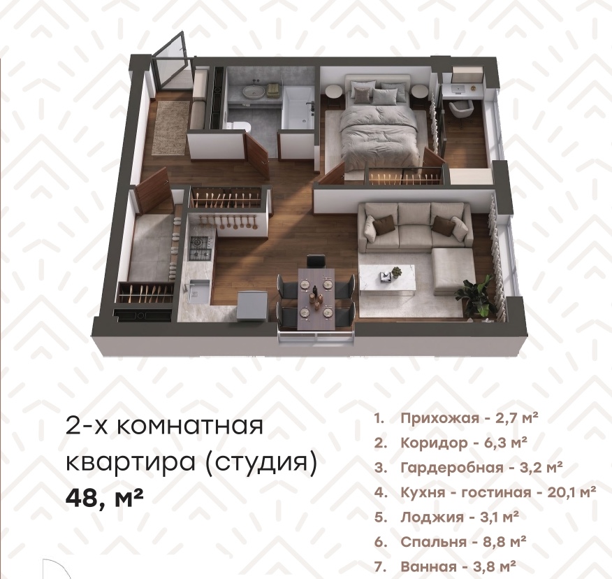 apartment